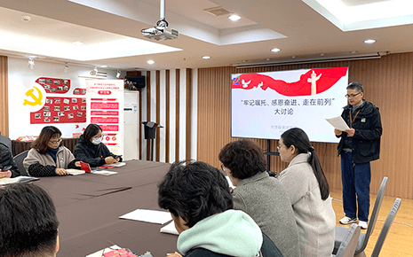 劉潭服裝：“牢記囑托、感恩奮進、走在前列”支部黨員大會