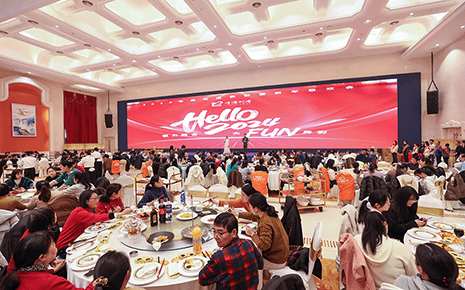 劉潭服裝2023年度先進(jìn)表彰暨新年聯(lián)歡會(huì)圓滿禮成！