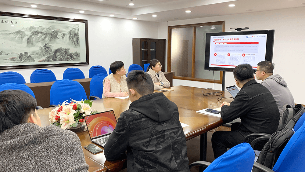 劉潭服裝2024年智能化診斷評估報(bào)告會