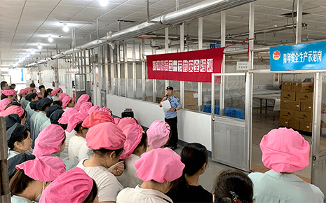 劉潭服裝：強(qiáng)化安全防護(hù)意識 牢筑節(jié)前安全防線