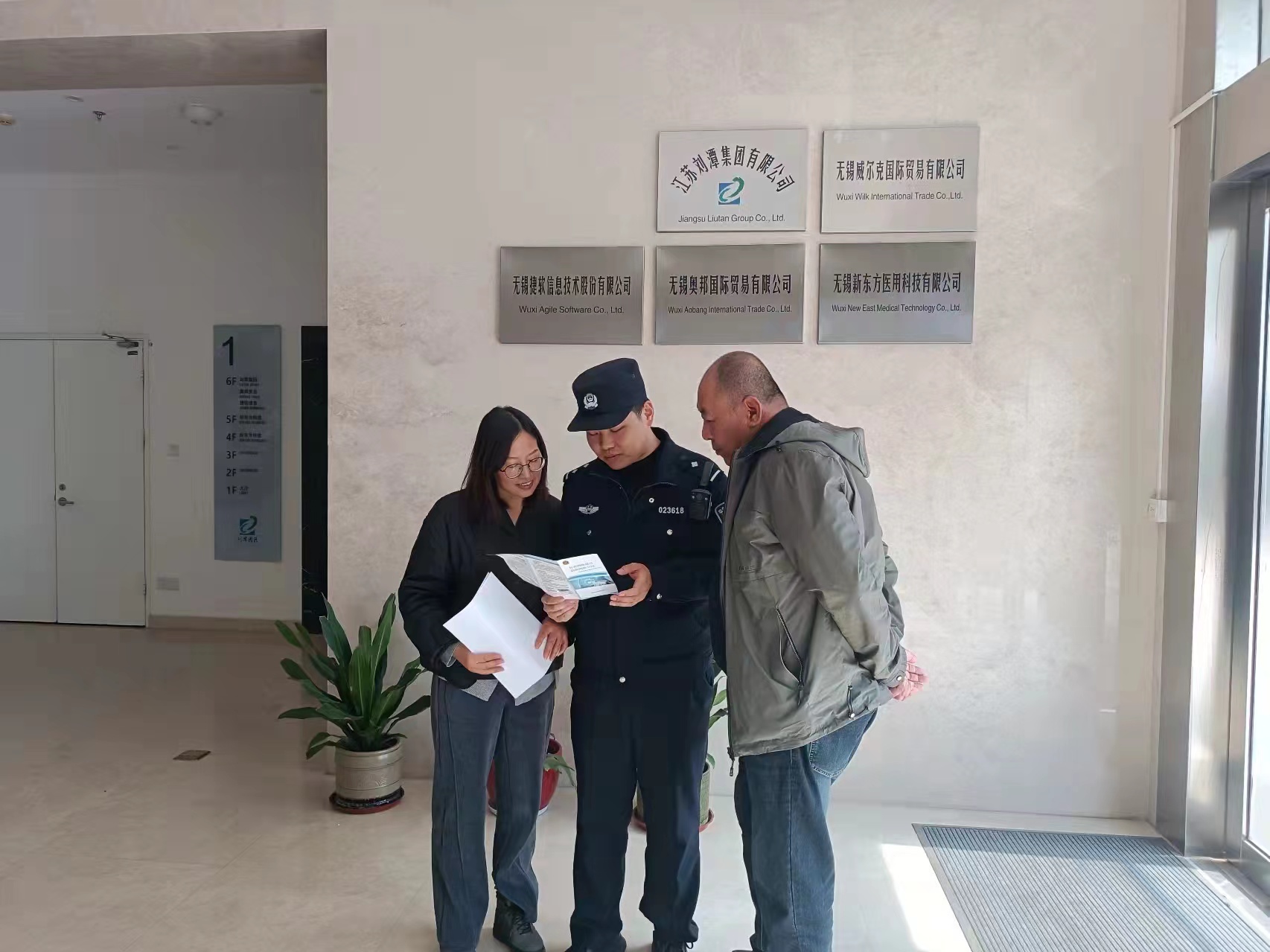 劉潭服裝：打擊網(wǎng)絡謠言 清朗網(wǎng)絡空間