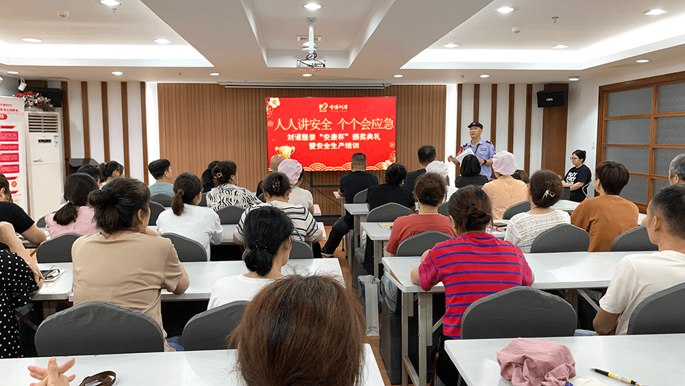 劉潭服裝召開安康杯安全知識(shí)競(jìng)賽頒獎(jiǎng)典禮