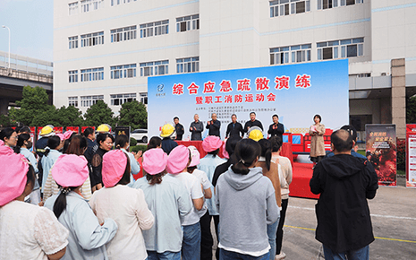 劉潭服裝隆重舉辦二十三屆二次職工消防運動會