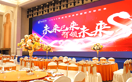劉潭服裝年會盛典圓滿落幕：2025，我們奔赴在未來的路上！