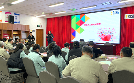 劉潭服裝持續(xù)開展GAP-RISE項目培訓(xùn)，聚焦女性員工成長