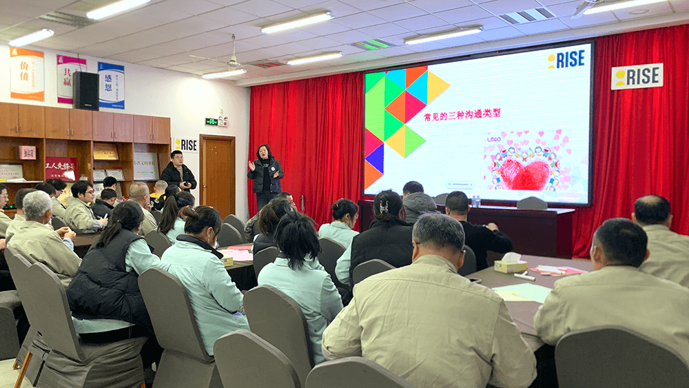 劉潭服裝持續(xù)開展GAP-RISE項目培訓(xùn)，聚焦女性員工成長