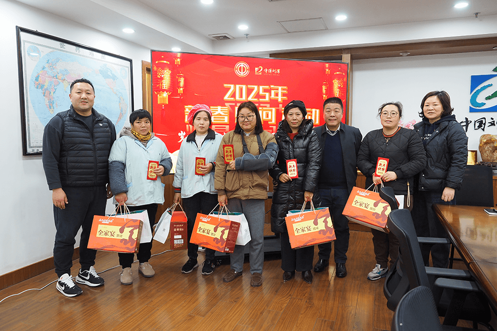 情暖新春、溫暖關(guān)懷|劉潭服裝開展新春慰問活動