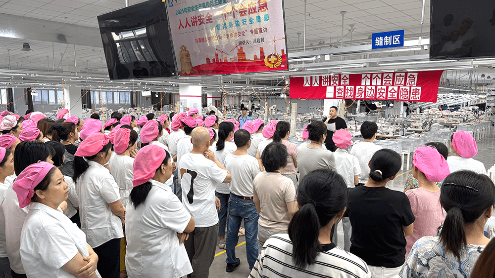劉潭服裝深化安全生產(chǎn)月活動(dòng)：企業(yè)責(zé)任人講安全 實(shí)戰(zhàn)演練強(qiáng)技能