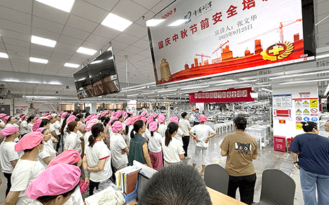 劉潭服裝扎實(shí)開展國慶中秋節(jié)前安全培訓(xùn)