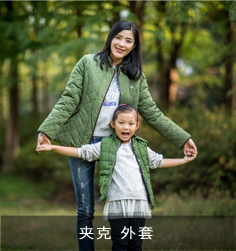 夾克 外套