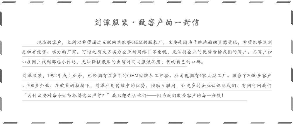 劉潭實力